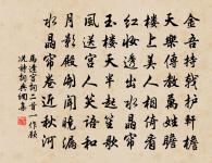 南樓令/唐多令原文_南樓令/唐多令的賞析_古詩文