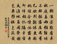 青杏兒·風雨替花愁原文_青杏兒·風雨替花愁的賞析_古詩文