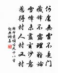 凝祥池(一作:奉和凝祥池)原文_凝祥池(一作:奉和凝祥池)的賞析_古詩文