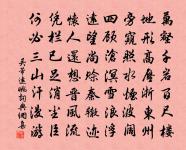 和將志父春風亭韻原文_和將志父春風亭韻的賞析_古詩文