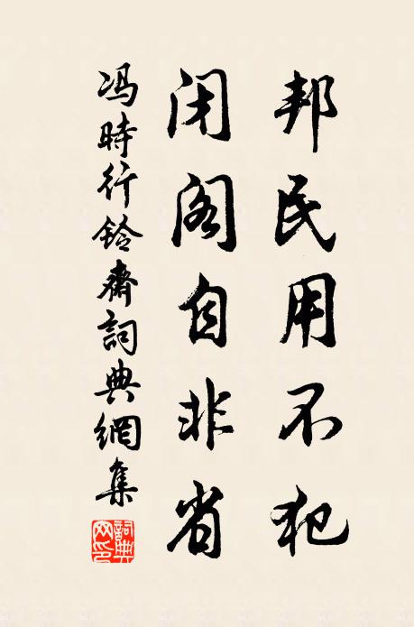 劉家大家雖能定,也墮留侯計出來 詩詞名句