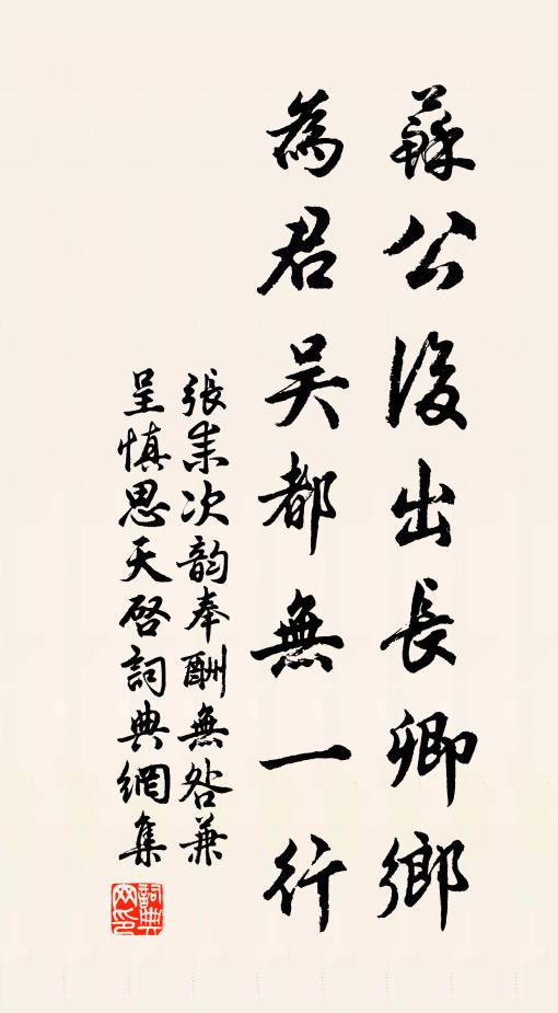 莫嘆關山阻，何當不阻兵 詩詞名句