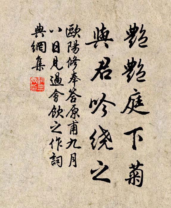 孔子見南子，子路為不怡 詩詞名句