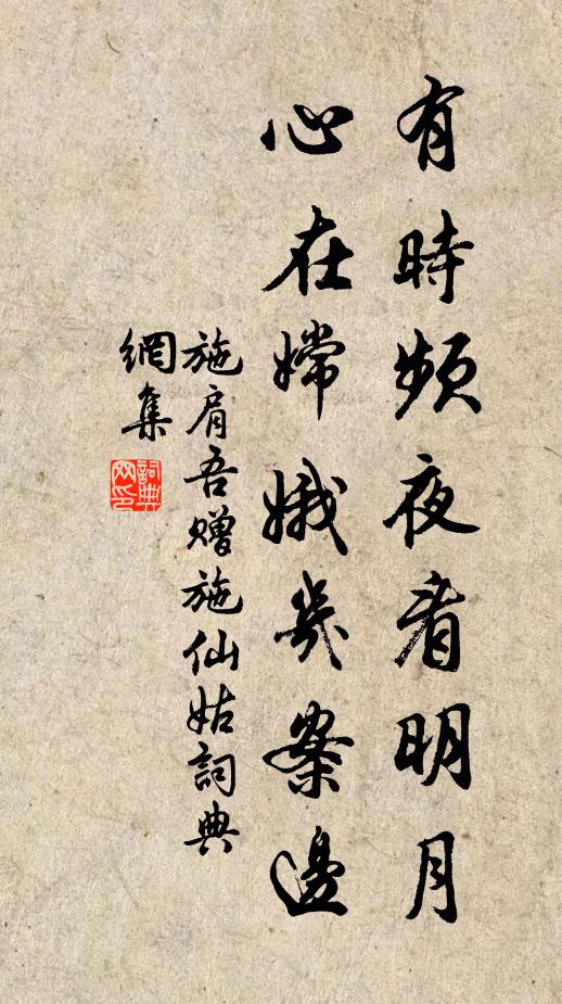 眇是沙中帝，不如圯上翁 詩詞名句