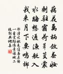 懷梅水村十絕用張小山韻原文_懷梅水村十絕用張小山韻的賞析_古詩文