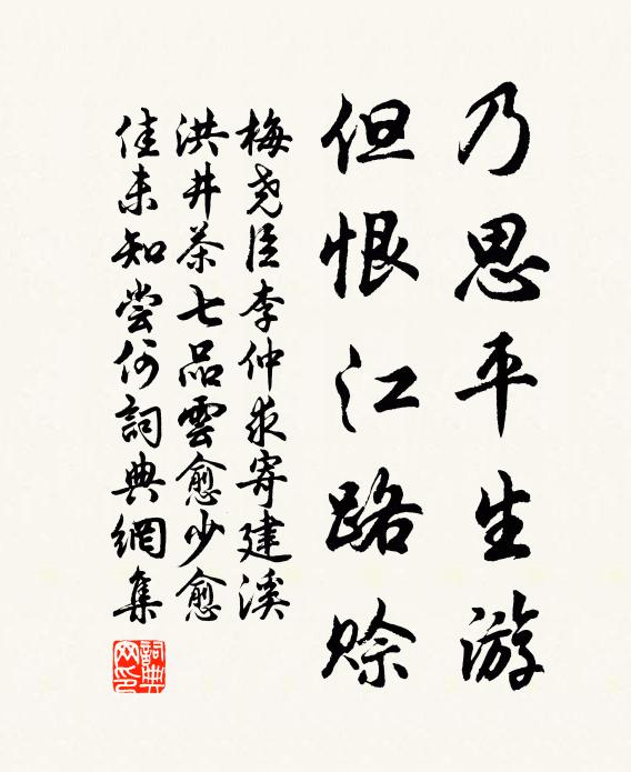 上直長沙老人星,其下潭府甲南溟 詩詞名句