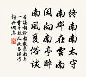 題黃岡寺次吳履齋韻原文_題黃岡寺次吳履齋韻的賞析_古詩文