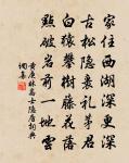 丹陽郭里送行舟,一別心知兩地秋。 詩詞名句