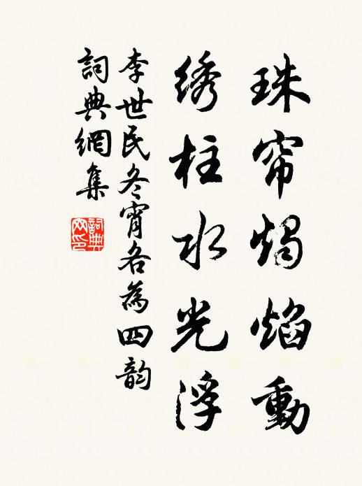 歸微三徑資,尚竊太倉陳 詩詞名句