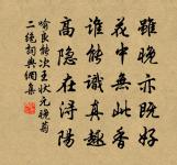 高宗皇帝輓詞五首原文_高宗皇帝輓詞五首的賞析_古詩文