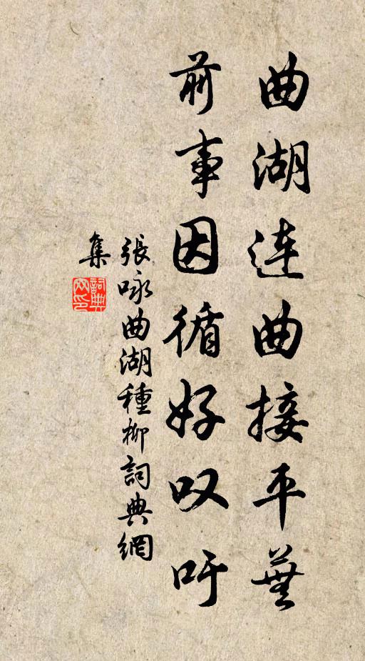 盈車載書遣兒讀,不悔早為文墨誤 詩詞名句