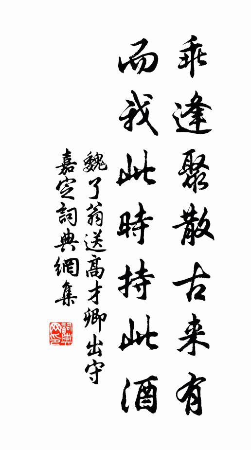 樹密不知雲出沒，山深常聽水喧豗 詩詞名句