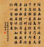 猶有桃花流水上,無辭竹葉醉尊前。 詩詞名句