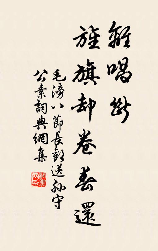 秋風挾佳月，流光侑孤坐 詩詞名句