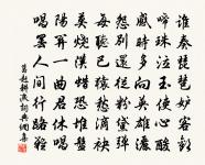 挽吳門昌母夫人二首原文_挽吳門昌母夫人二首的賞析_古詩文