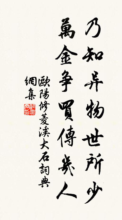 神疑藐姑冰雪,又何須、一醉解千愁 詩詞名句