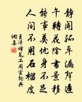 梁父吟原文_梁父吟的賞析_古詩文