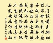 青青河畔草,鬱郁園中柳。 詩詞名句