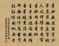 翠孤至渚宮寄座主相公原文_翠孤至渚宮寄座主相公的賞析_古詩文