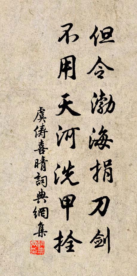 獄書一落於公手，不識從來豪大家 詩詞名句