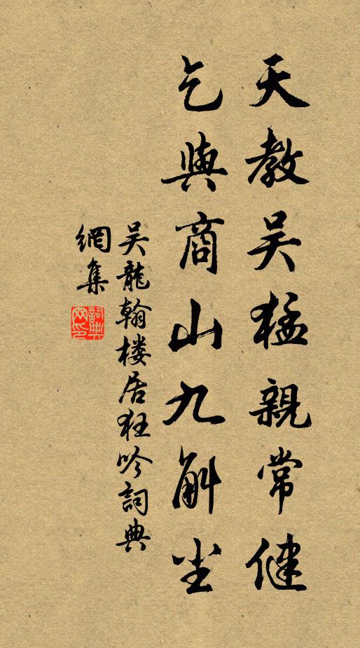 朝有孤鳳翔,暮有白鶴宿 詩詞名句