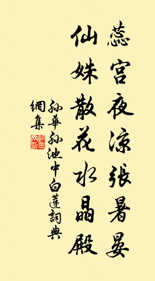 風日人間苦,飛仙不假翎 詩詞名句