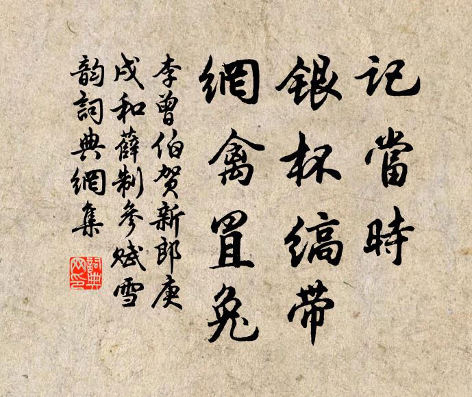 水館酒初罷，霜江颿欲飛，無煩重回首，行矣近天暉 詩詞名句