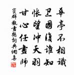 香岩室原文_香岩室的賞析_古詩文