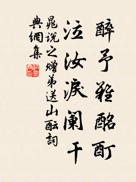 遐荒多僻事,閒話意何如 詩詞名句