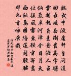 贈念《法華經》僧原文_贈念《法華經》僧的賞析_古詩文