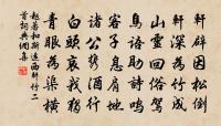 曲,余嘗作數絕以紀其事矣 詩詞名句