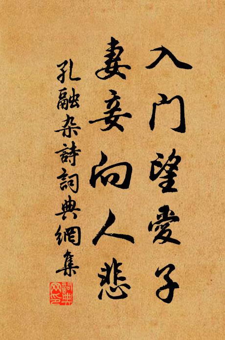 稍稍雲意開，駸駸日色美 詩詞名句