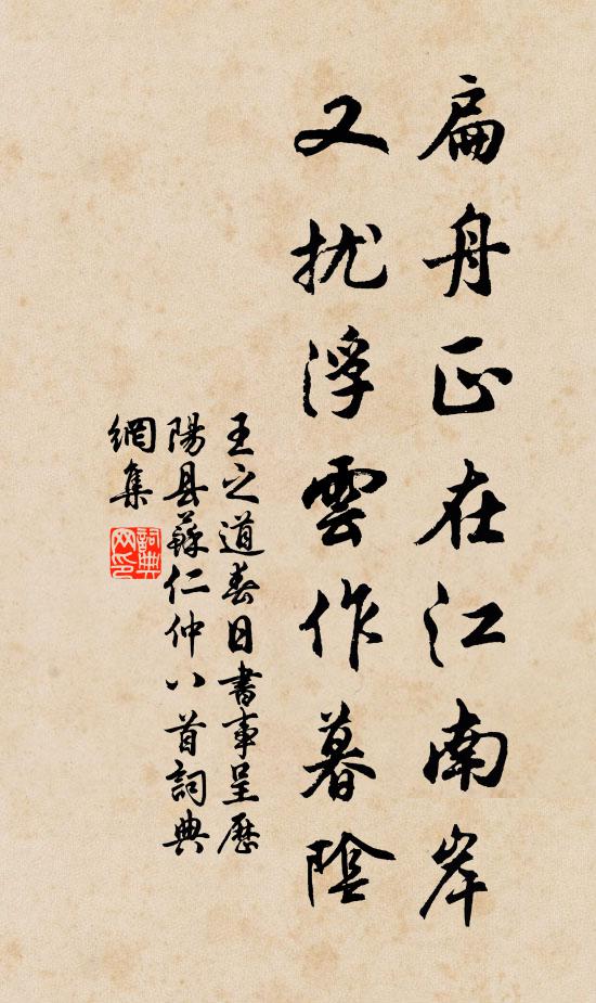 還朝才幾時,何時又補外 詩詞名句