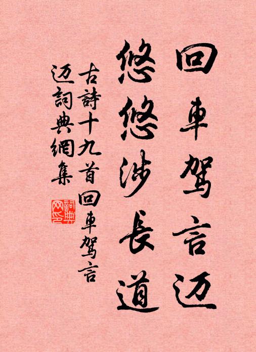 江采萍的名句_江采萍的詩詞名句_詩詞名句