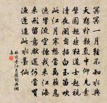 頌古三首原文_頌古三首的賞析_古詩文