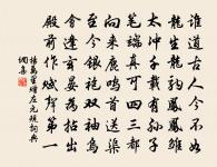 建寧浦城李頻行祠原文_建寧浦城李頻行祠的賞析_古詩文