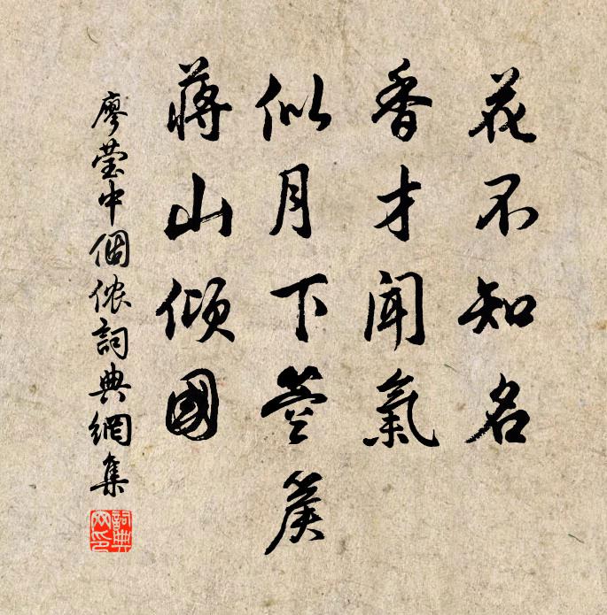 偶逢隱者谷,愛此高巑屼 詩詞名句