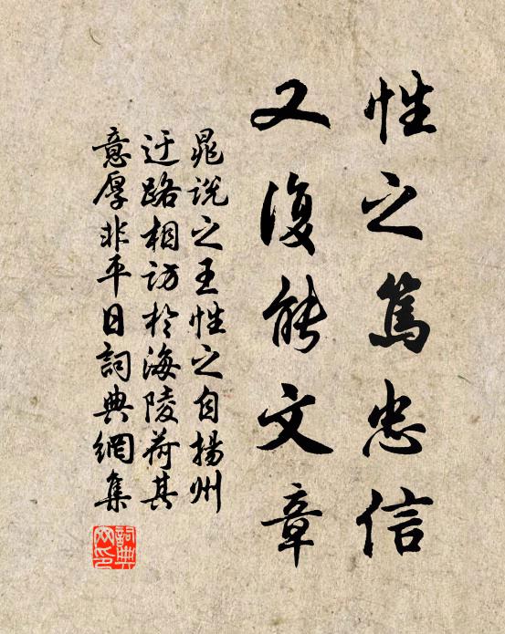 十里馬一歇,五里車一脂 詩詞名句