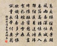 蒼生正賴吾君福,每歲長占此日晴 詩詞名句