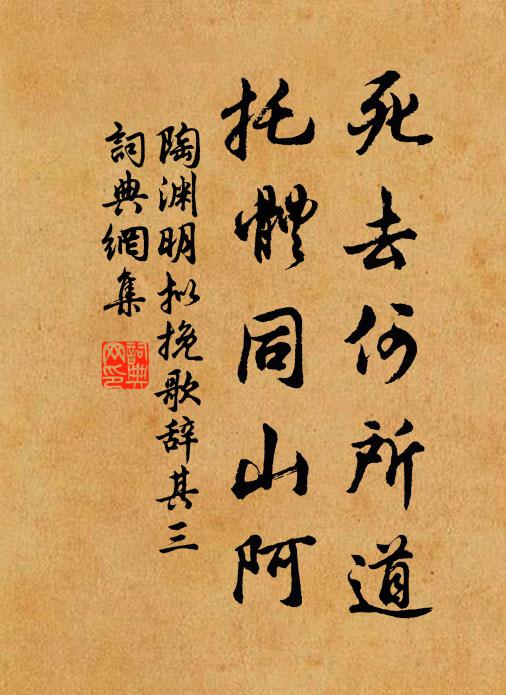 緬哉趨前規,更作卻後圖 詩詞名句