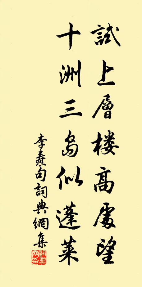 徐家筆力見南唐，今代更推江夏黃 詩詞名句