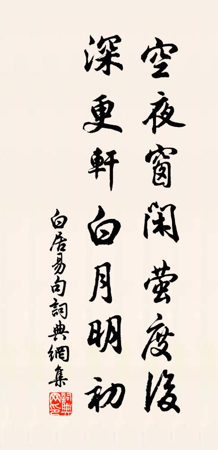 自古知不平，無由能絕得 詩詞名句