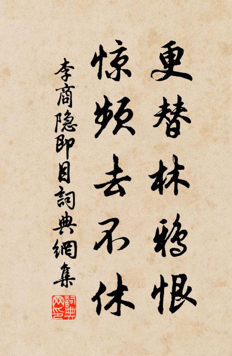 天福坤維厚,忠賢擁節旄 詩詞名句