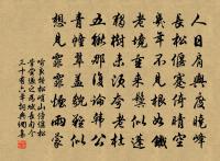 眺聽良多感,徙倚獨沾襟。 詩詞名句