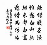 華頂峰原文_華頂峰的賞析_古詩文