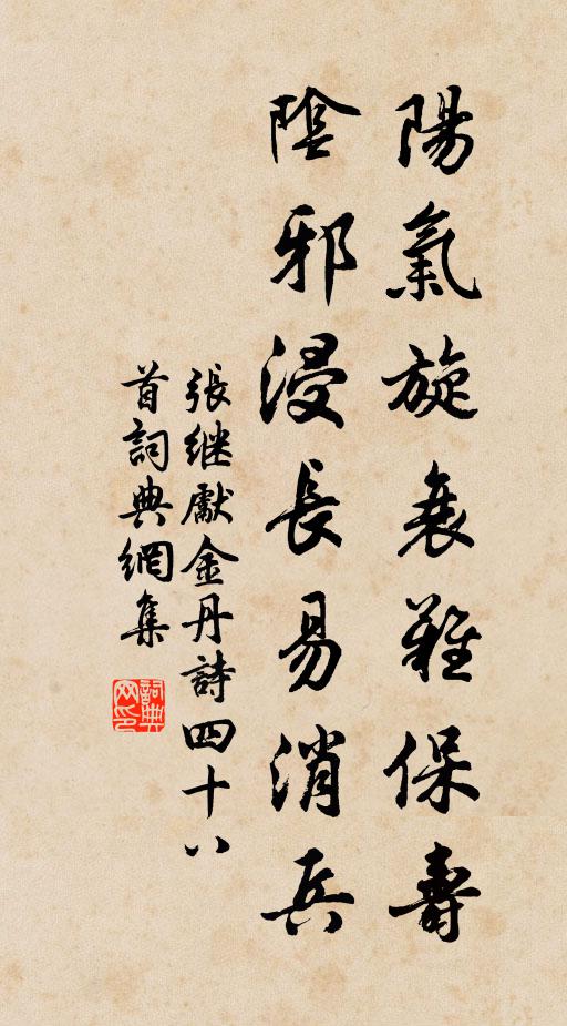 畢竟冰輪誰為轉？碾穿玉宇不生痕 詩詞名句