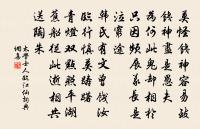 回龍橋上望龍顏，毅采英英仰視難 詩詞名句