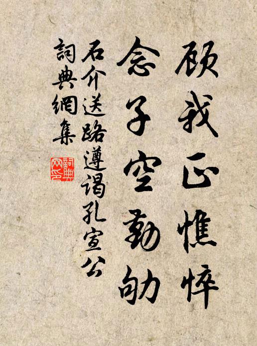 薄雪遠草相掩映,似無似有虛無間 詩詞名句