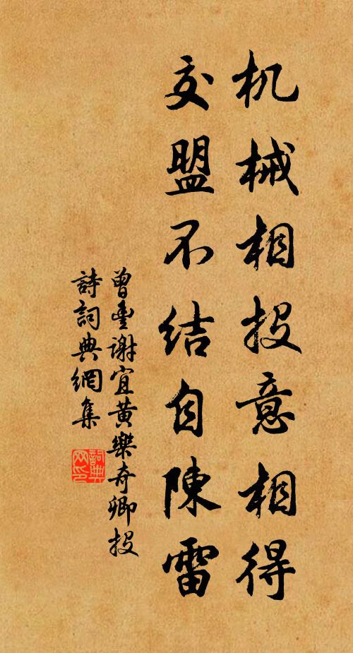 壁上紅旗飄落照，西風漫捲孤城 詩詞名句