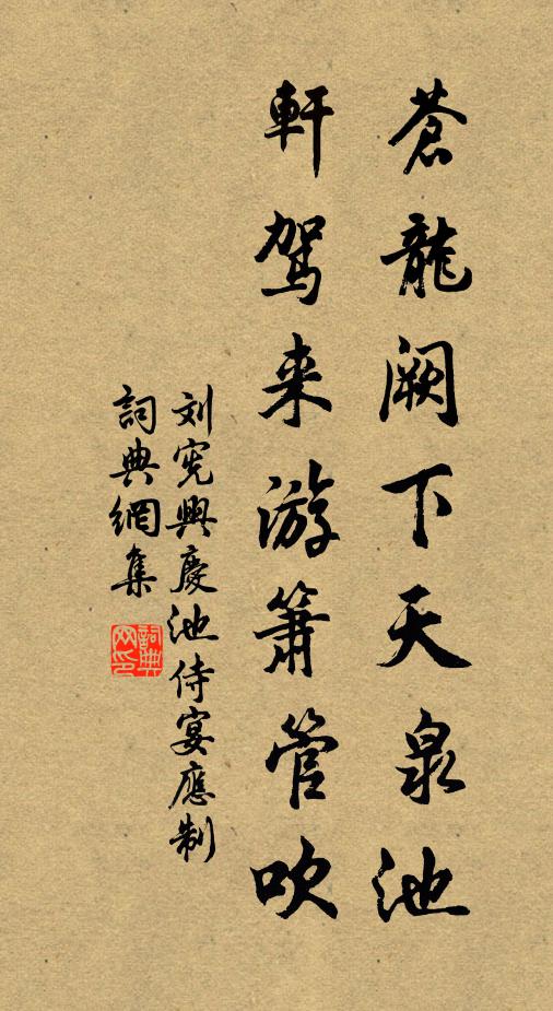 嗟我老來意氣衰,歸心已決不復疑 詩詞名句